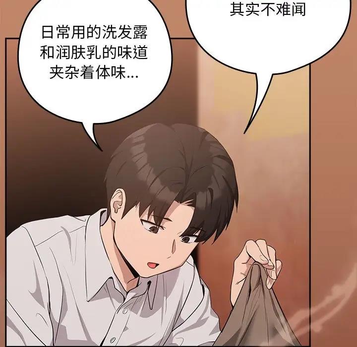 第14话 - 第28.jpg页
