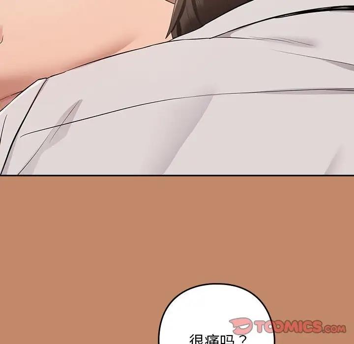 第14话 - 第38.jpg页