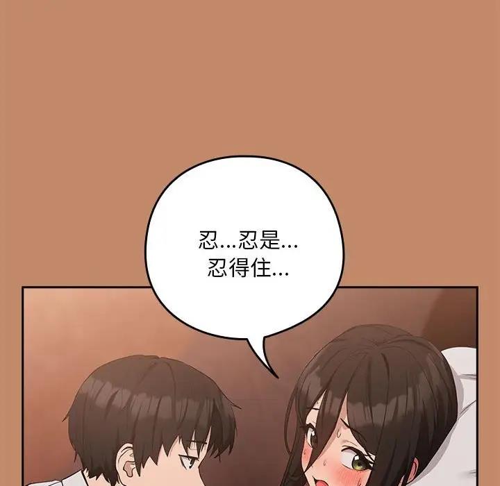 第14话 - 第40.jpg页