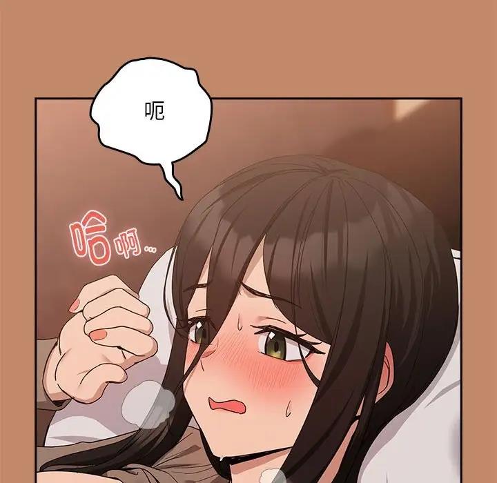 第14话 - 第47.jpg页