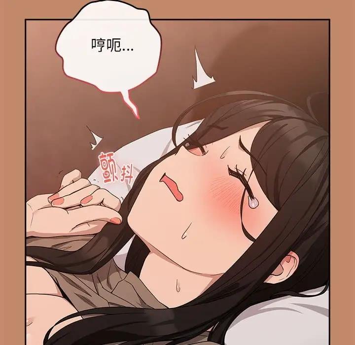 第14话 - 第51.jpg页