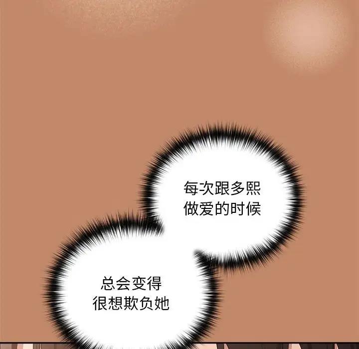 第14话 - 第57.jpg页
