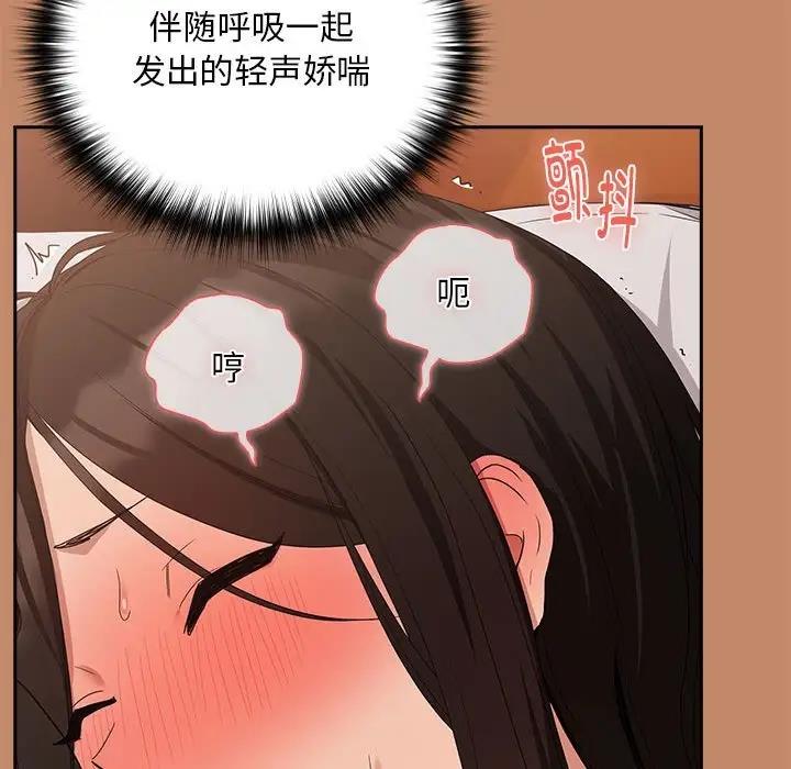 第14话 - 第63.jpg页
