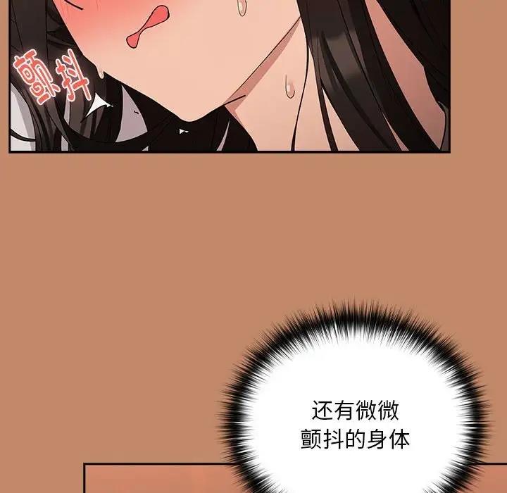 第14话 - 第64.jpg页
