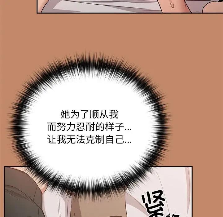 第14话 - 第66.jpg页