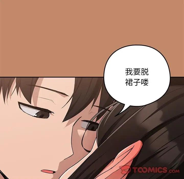 第14话 - 第68.jpg页