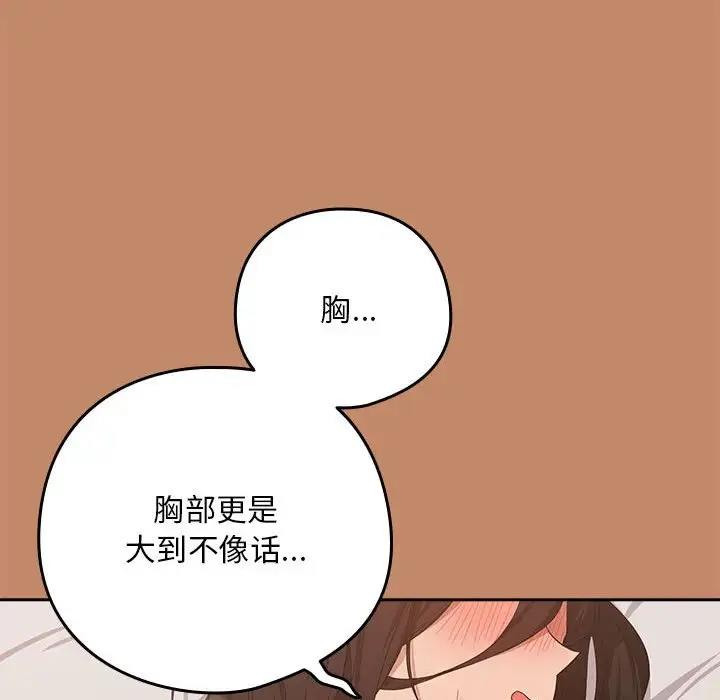 第14话 - 第84.jpg页
