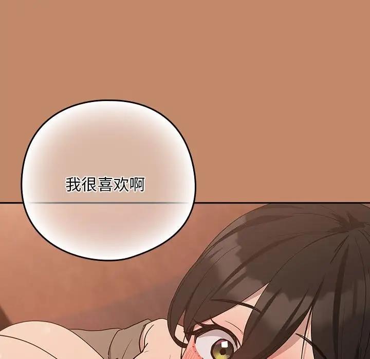 第14话 - 第89.jpg页