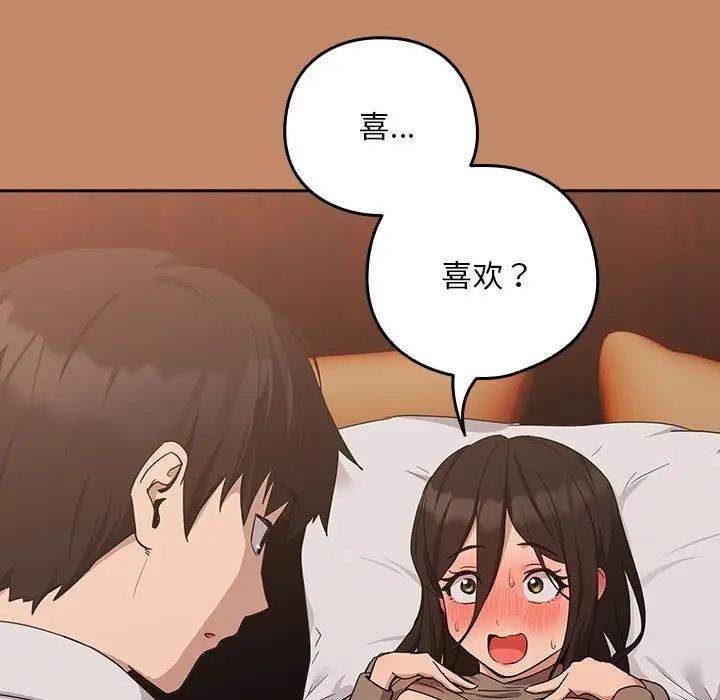 第14话 - 第91.jpg页