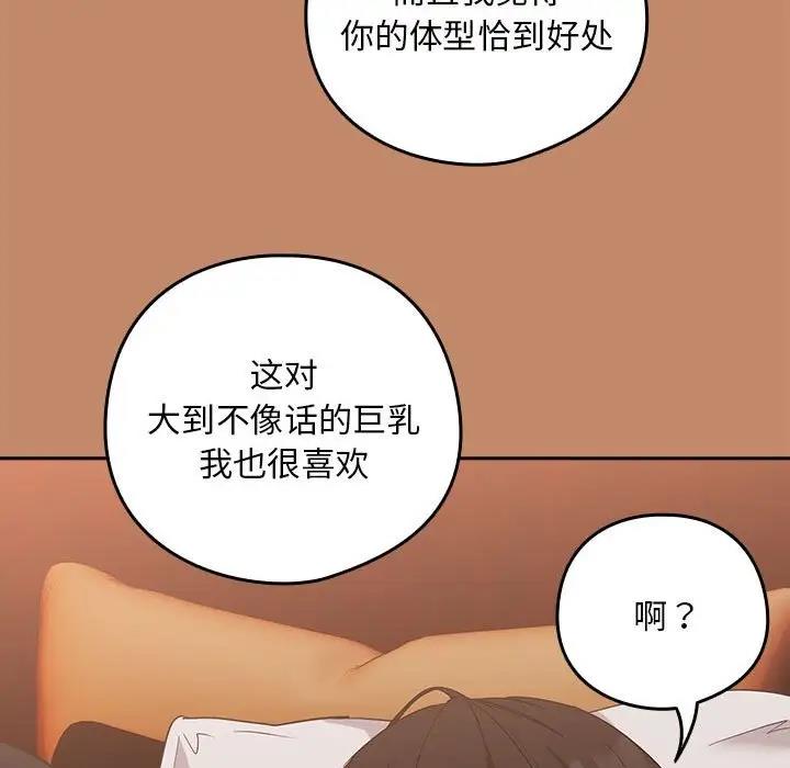 第14话 - 第93.jpg页