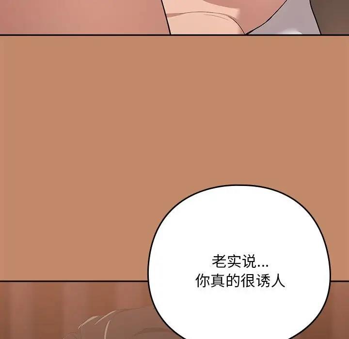 第14话 - 第95.jpg页