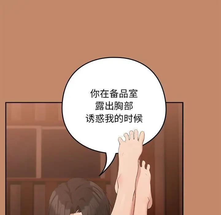 第14话 - 第100.jpg页