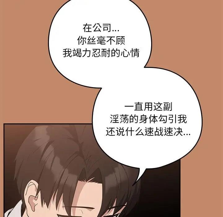 第14话 - 第107.jpg页