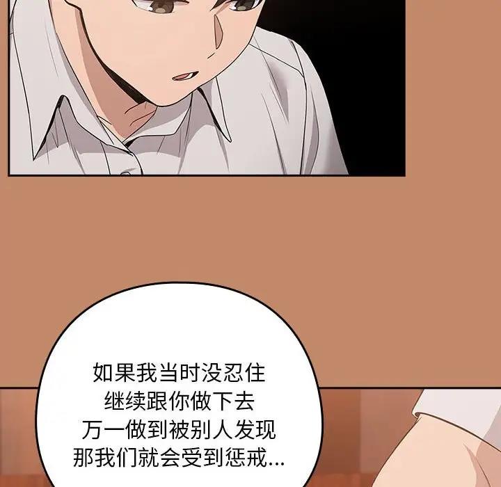 第14话 - 第108.jpg页