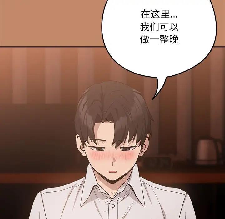 第14话 - 第114.jpg页