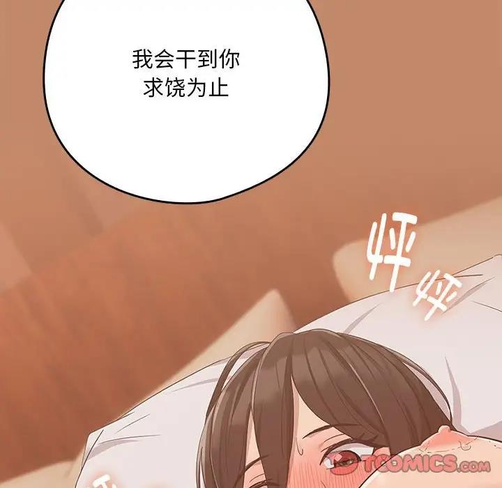 第14话 - 第116.jpg页