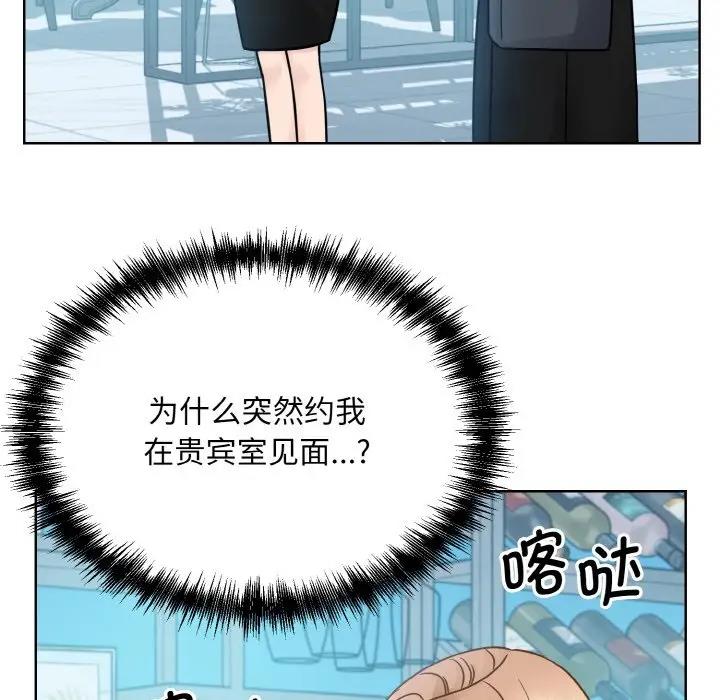 第37话  图 16