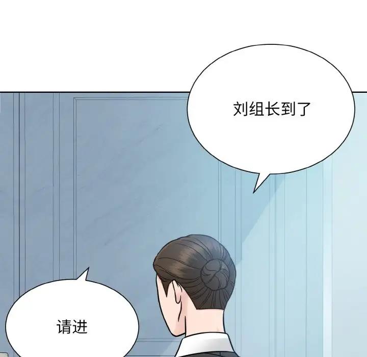 第37话  图 19