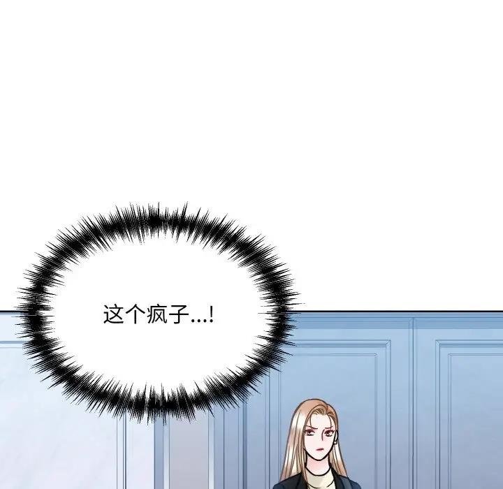 第37话  图 31