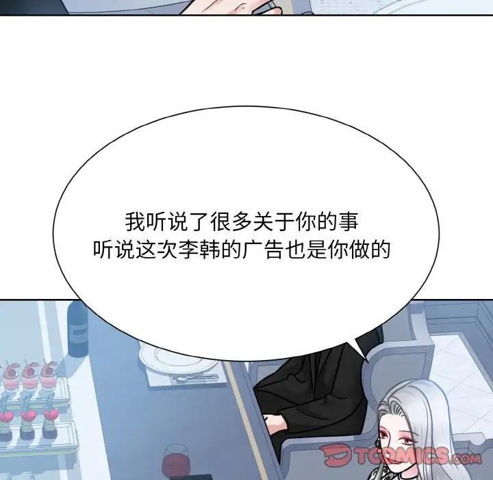 第37话  图 33
