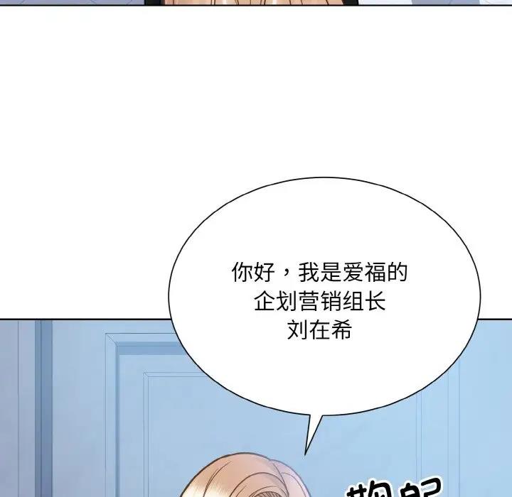 第37话  图 35