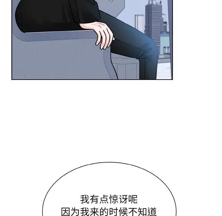第37话  图 40