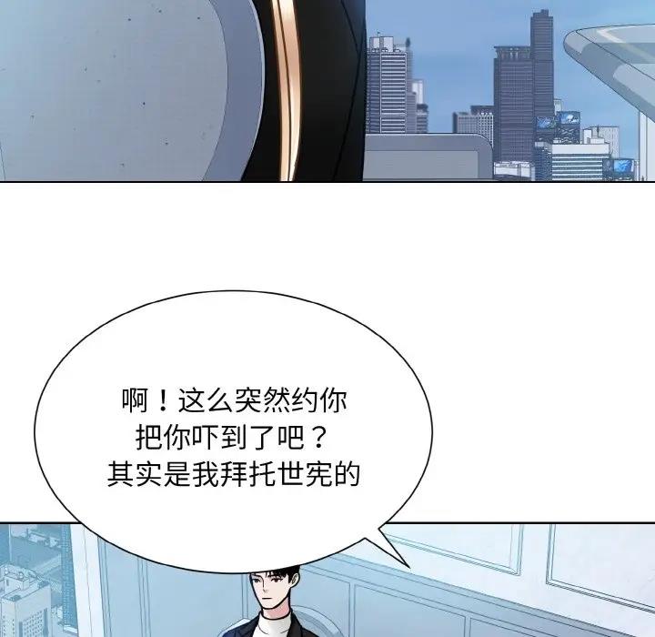 第37话  图 42