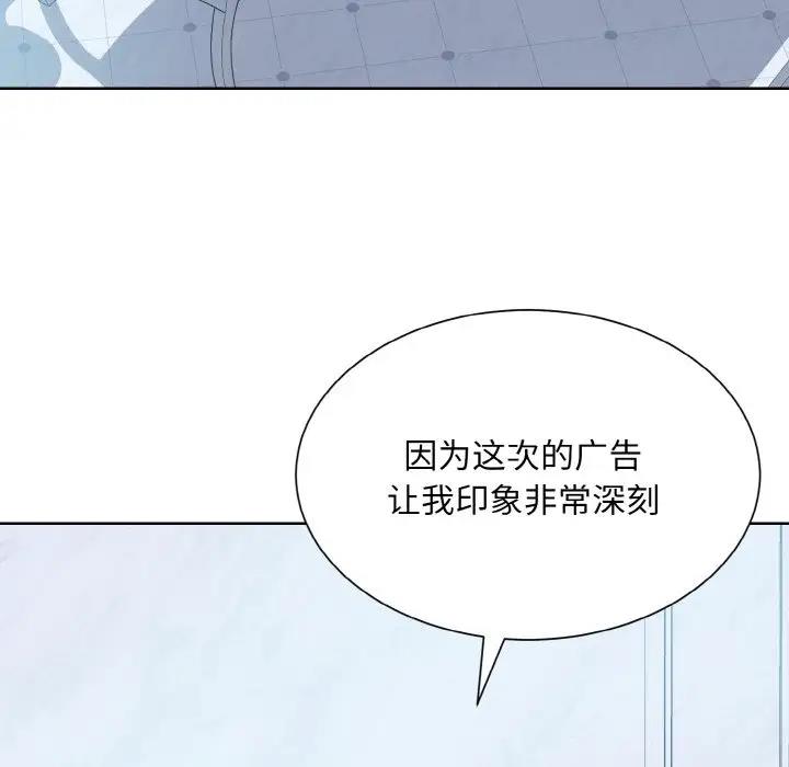 第37话  图 44