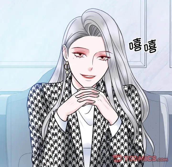 第37话  图 45
