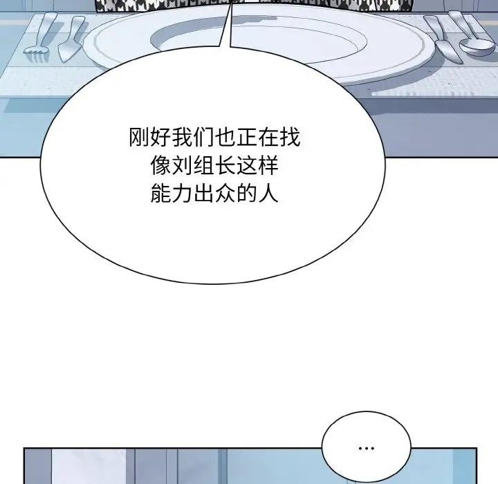 第37话  图 46