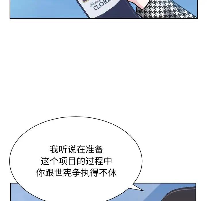 第37话  图 49