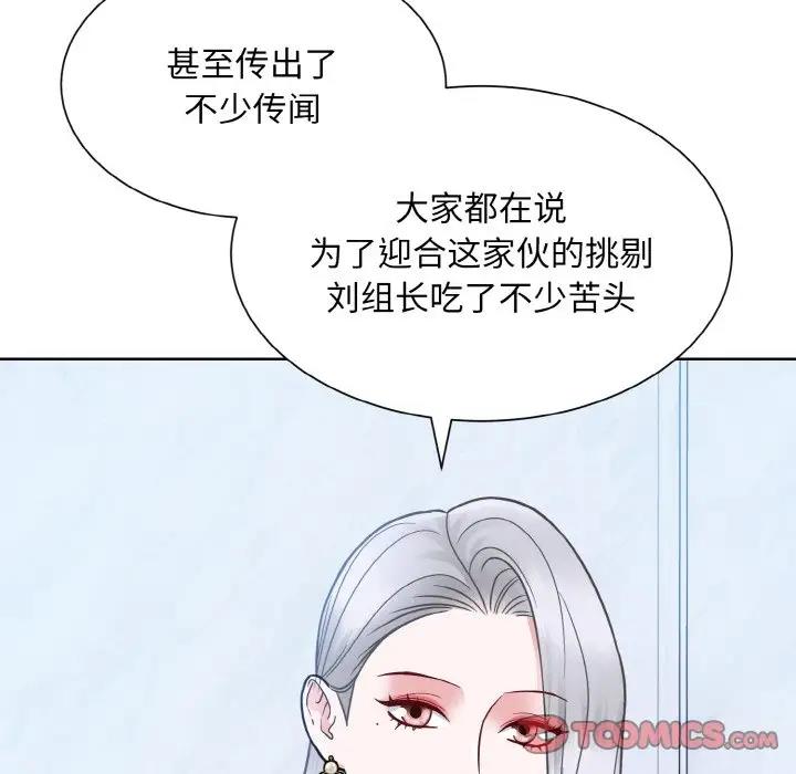 第37话  图 51