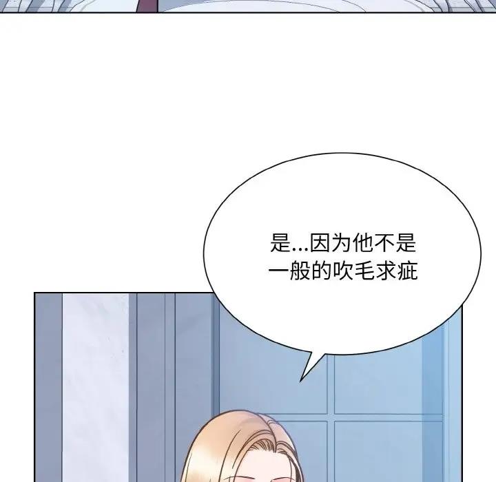 第37话  图 53