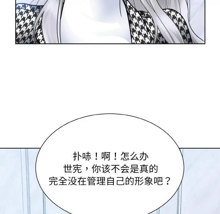 第37话  图 56