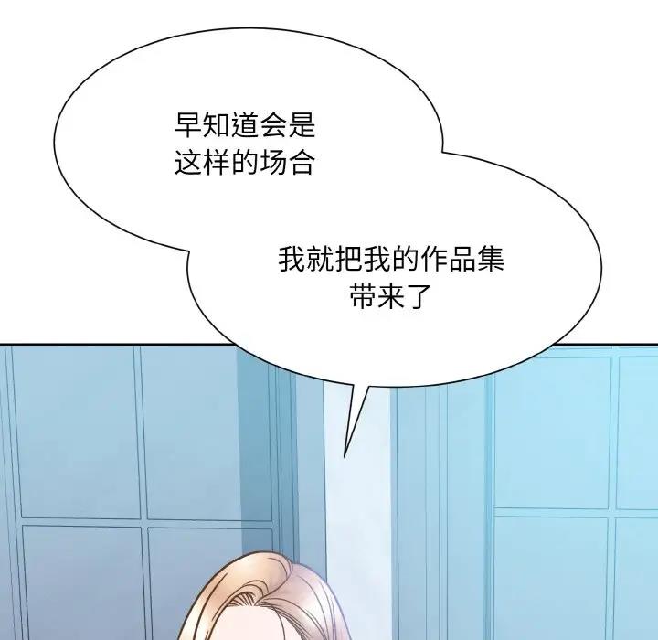 第37话  图 59