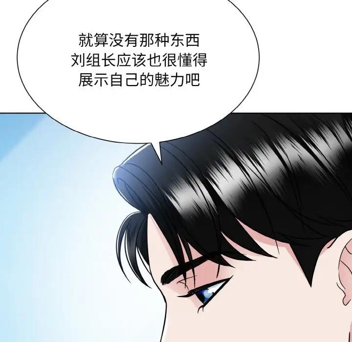第37话  图 62