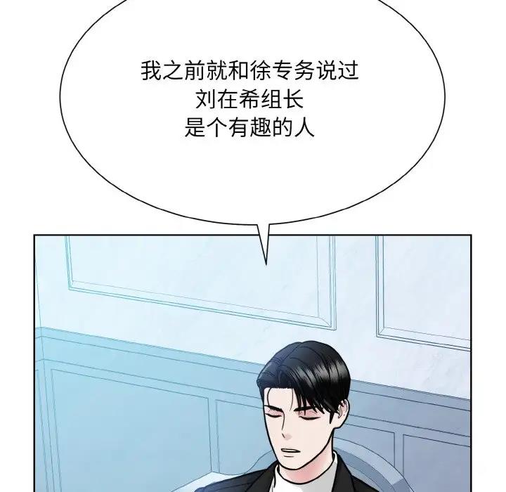 第37话  图 64