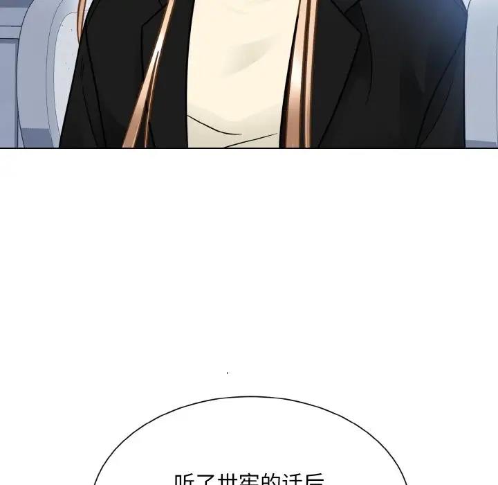 第37话  图 67