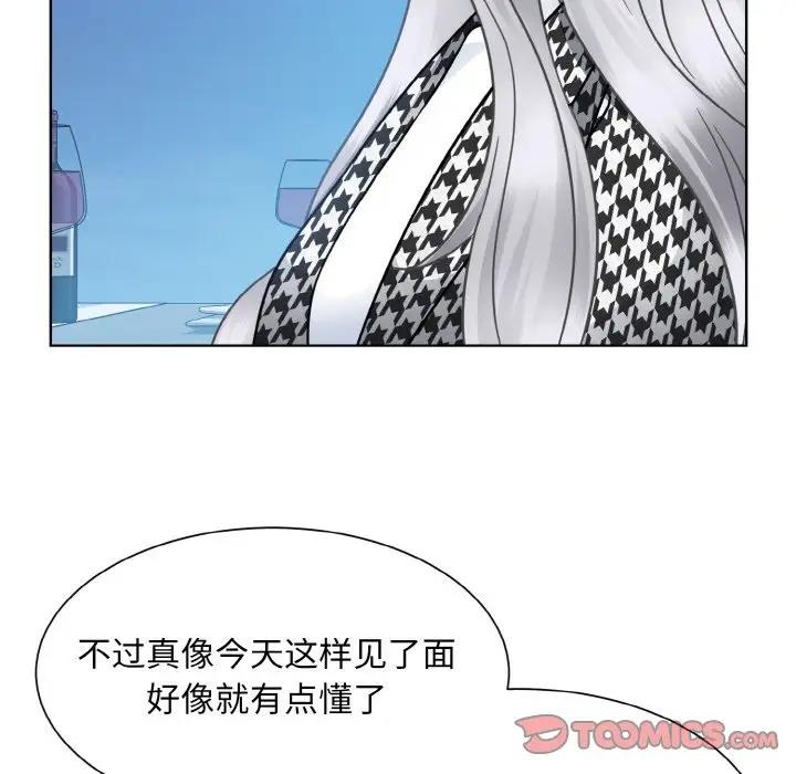 第37话  图 69