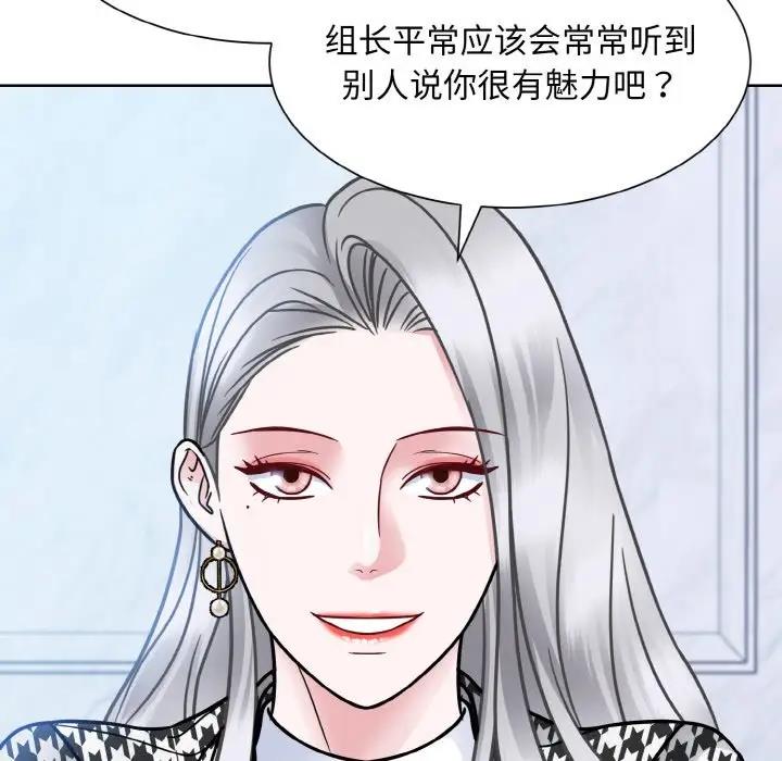 第37话  图 70