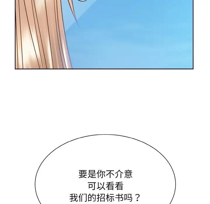 第37话  图 73