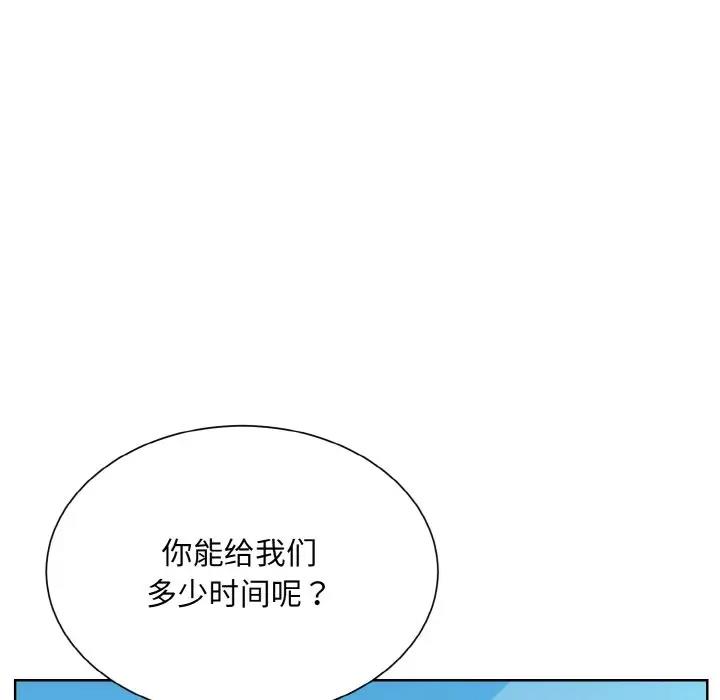 第37话  图 77