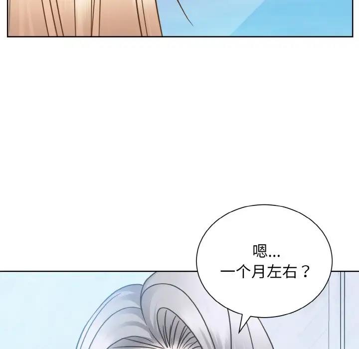 第37话  图 79