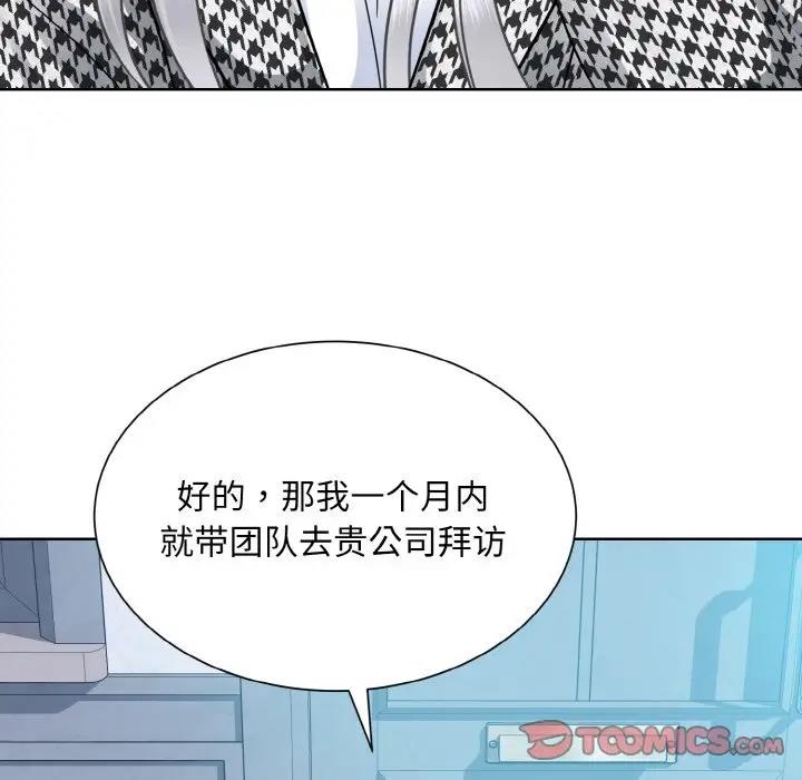 第37话  图 81