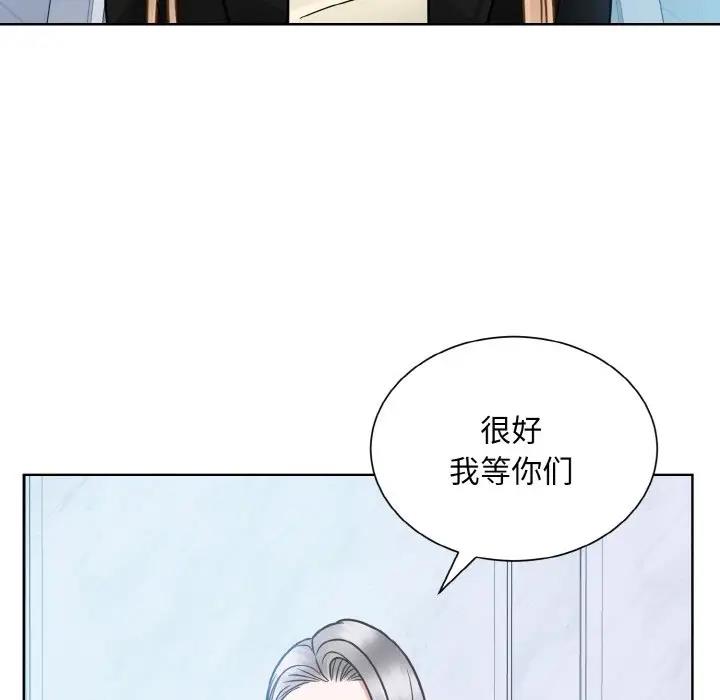第37话  图 83