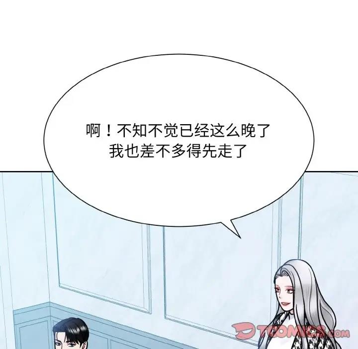 第37话  图 87