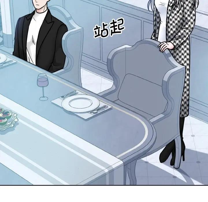 第37话  图 88