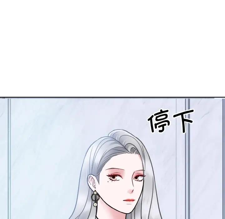 第37话  图 89
