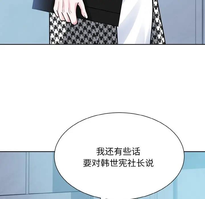 第37话  图 91