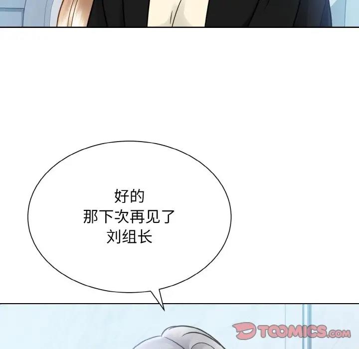 第37话  图 93